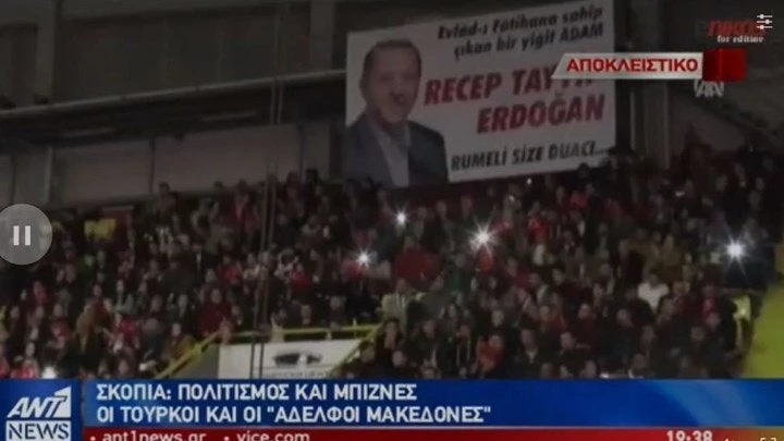 Ανθελληνικές προκλήσεις από Σκοπιανούς και Τούρκους στα Σκόπια – Βίντεο